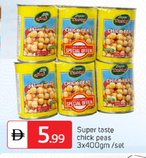 Peas available at سوق طلال in الإمارات العربية المتحدة , الامارات - دبي