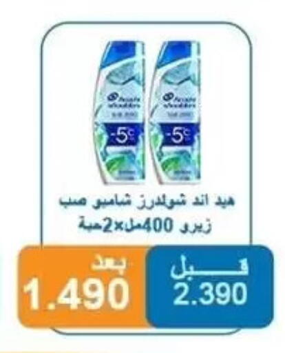 available at Alshuhada co.op in Kuwait - Kuwait City