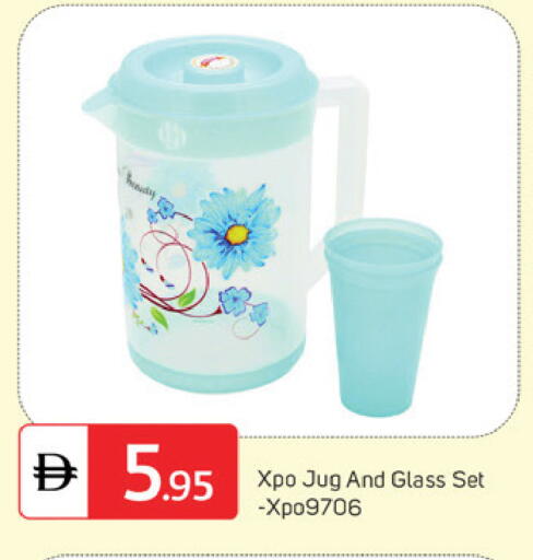 available at سوق طلال in الإمارات العربية المتحدة , الامارات - دبي