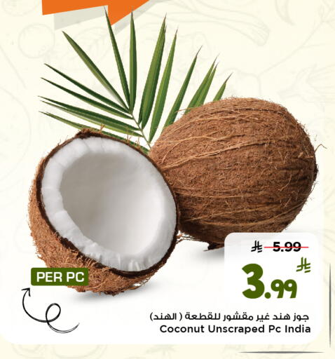 Coconut from India available at Mark & Save in KSA, Saudi Arabia, Saudi - Al Khobar