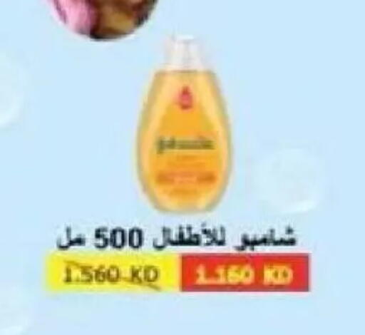 available at Al Naseem Cooperative Society in Kuwait - Jahra Governorate