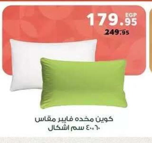 available at بنده in Egypt - القاهرة