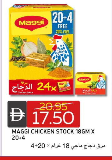 available at سيليكت ماركت in الإمارات العربية المتحدة , الامارات - أبو ظبي