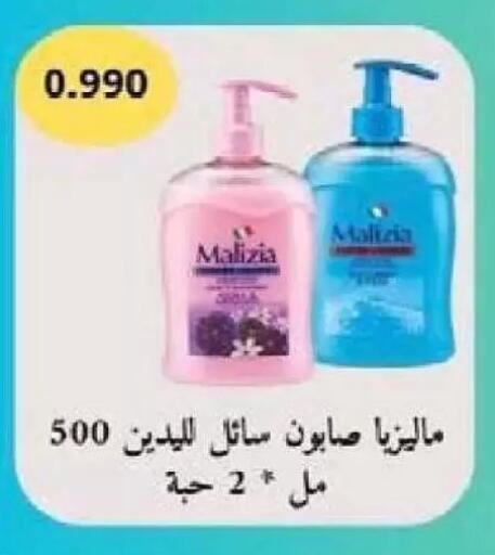available at Al Naseem Cooperative Society in Kuwait - Jahra Governorate