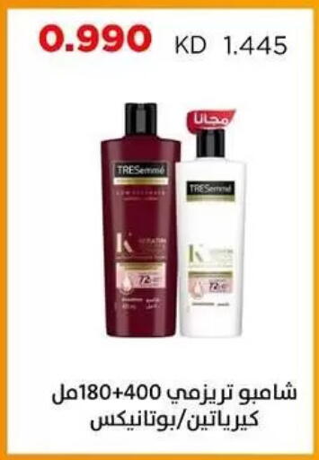 available at Sabah Al Salem Co op in Kuwait - Kuwait City