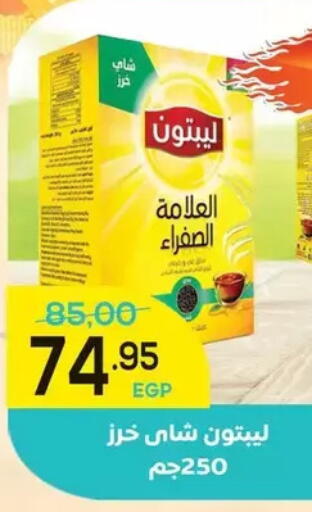 available at اسواق الضحى in Egypt - القاهرة