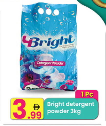 available at مركز كل يوم in الإمارات العربية المتحدة , الامارات - الشارقة / عجمان