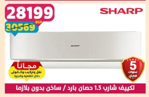 available at Shaheen Center in Egypt - Cairo