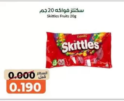 available at khitancoop in Kuwait - Kuwait City