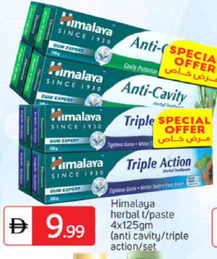 available at سوق طلال in الإمارات العربية المتحدة , الامارات - دبي