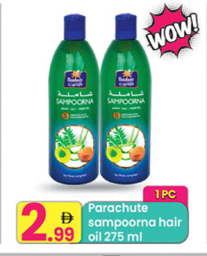 available at مركز كل يوم in الإمارات العربية المتحدة , الامارات - الشارقة / عجمان