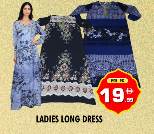 available at NIGHT TO NIGHT DEPARTMENT STORE in UAE - Dubai