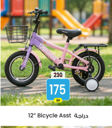 available at Ansar Gallery in UAE - Dubai