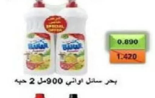 available at Al Naseem Cooperative Society in Kuwait - Jahra Governorate