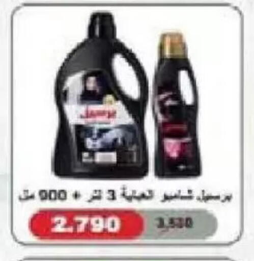 available at Al Naseem Cooperative Society in Kuwait - Jahra Governorate