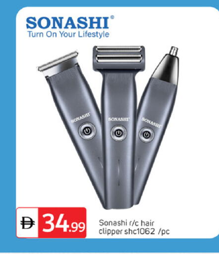 available at سوق طلال in الإمارات العربية المتحدة , الامارات - دبي