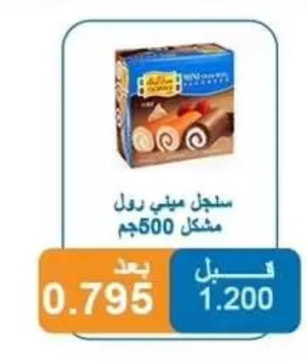 available at Alshuhada co.op in Kuwait - Jahra Governorate