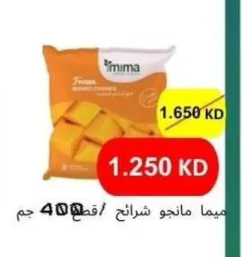 available at Alshuhada co.op in Kuwait - Kuwait City