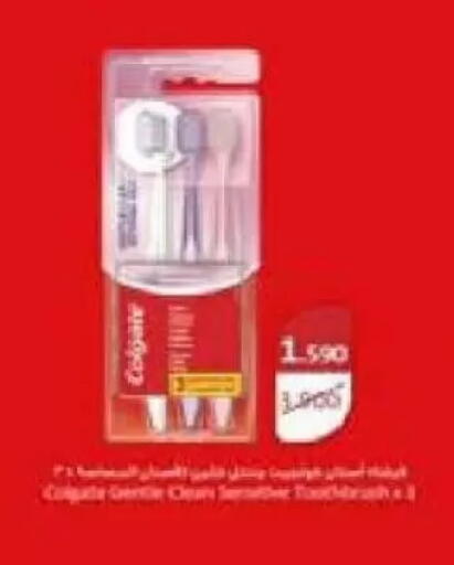 available at Al Naseem Cooperative Society in Kuwait - Jahra Governorate