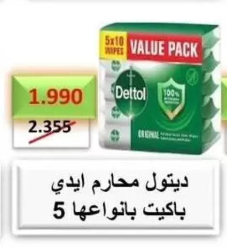 available at Alshuhada co.op in Kuwait - Kuwait City