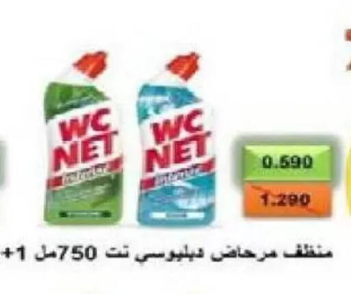 available at Al Naseem Cooperative Society in Kuwait - Jahra Governorate