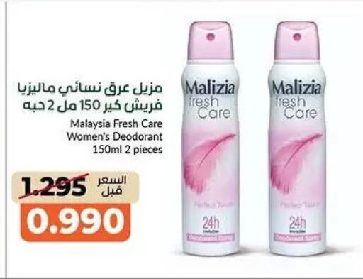 available at khitancoop in Kuwait - Kuwait City