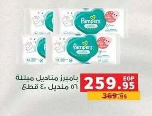 available at بنده in Egypt - القاهرة