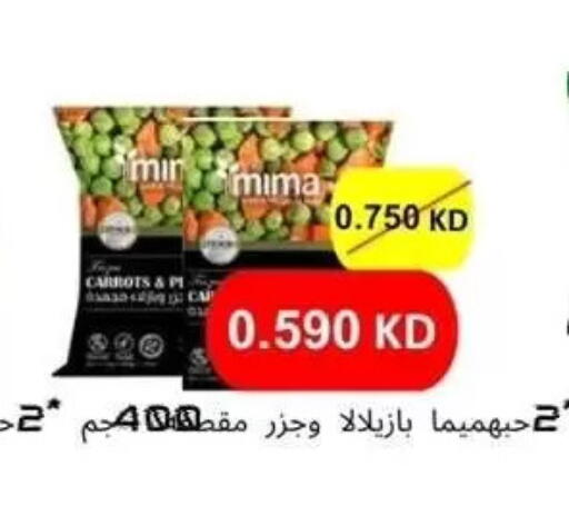 available at Alshuhada co.op in Kuwait - Kuwait City