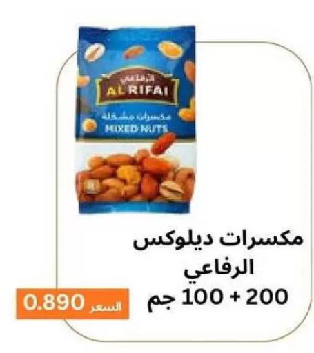 available at Al Naseem Cooperative Society in Kuwait - Jahra Governorate