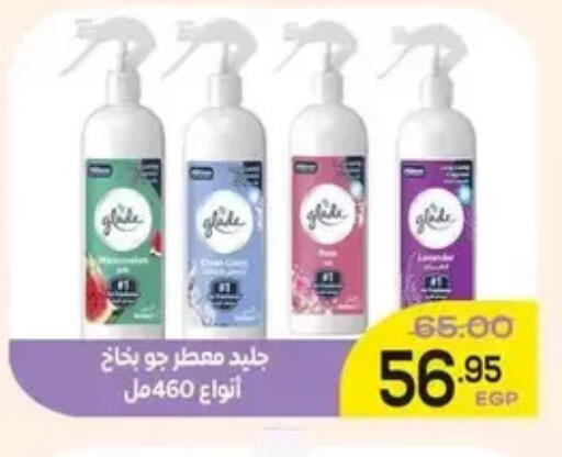 available at اسواق الضحى in Egypt - القاهرة