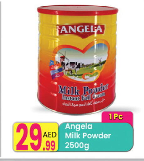 available at مركز كل يوم in الإمارات العربية المتحدة , الامارات - الشارقة / عجمان
