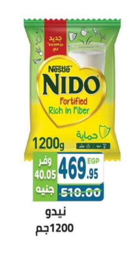 available at هايبر ماركت دريم in Egypt - القاهرة
