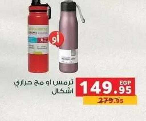 available at بنده in Egypt - القاهرة