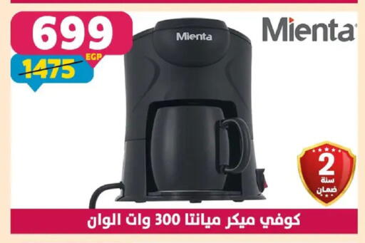 available at Shaheen Center in Egypt - Cairo