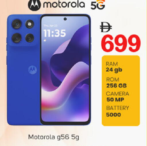 available at سوق طلال in الإمارات العربية المتحدة , الامارات - دبي