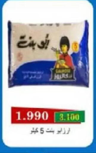 available at Al Naseem Cooperative Society in Kuwait - Jahra Governorate