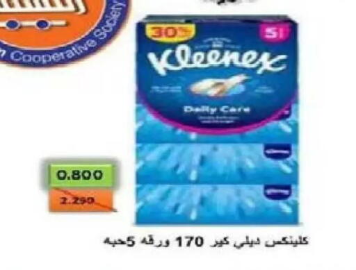 available at Al Naseem Cooperative Society in Kuwait - Jahra Governorate