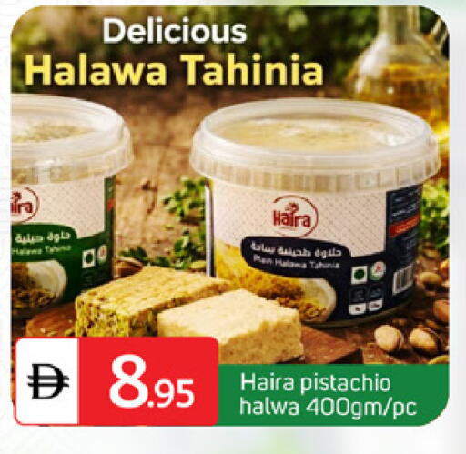 available at سوق طلال in الإمارات العربية المتحدة , الامارات - دبي