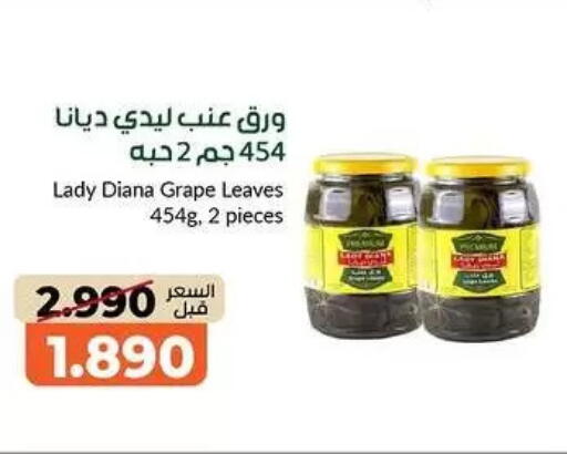 available at khitancoop in Kuwait - Kuwait City