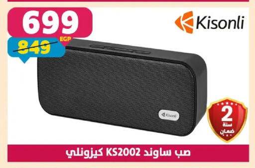 available at Shaheen Center in Egypt - Cairo