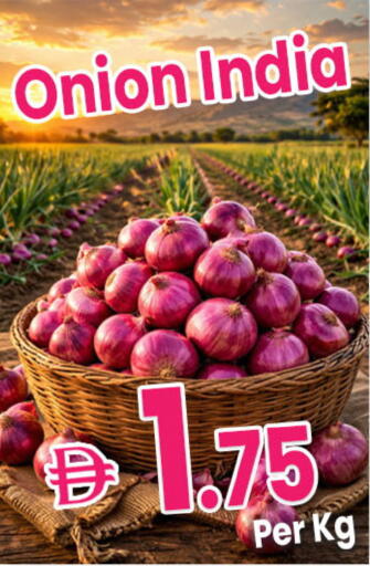 Onion from India available at مركز كل يوم in الإمارات العربية المتحدة , الامارات - رَأْس ٱلْخَيْمَة