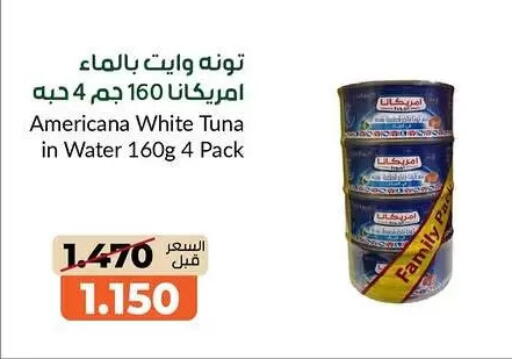 available at khitancoop in Kuwait - Kuwait City