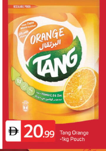 Orange available at سوق طلال in الإمارات العربية المتحدة , الامارات - دبي