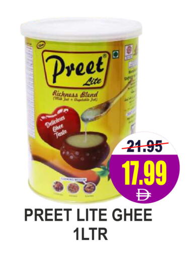 available at مجمع باتيل فريش in الإمارات العربية المتحدة , الامارات - دبي