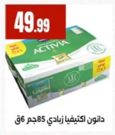available at مارت فيل in Egypt - القاهرة