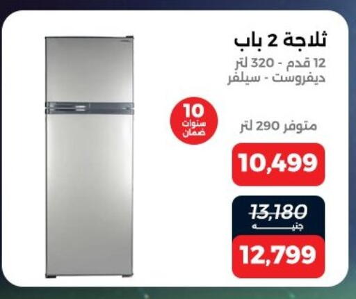 available at Raneen in Egypt - Cairo