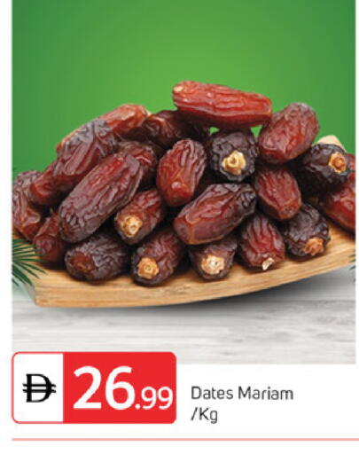 available at سوق طلال in الإمارات العربية المتحدة , الامارات - دبي