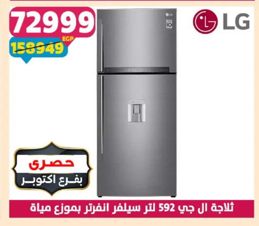 available at Shaheen Center in Egypt - Cairo