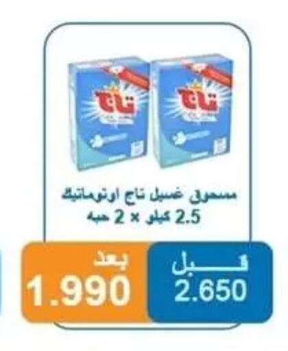 available at Alshuhada co.op in Kuwait - Kuwait City