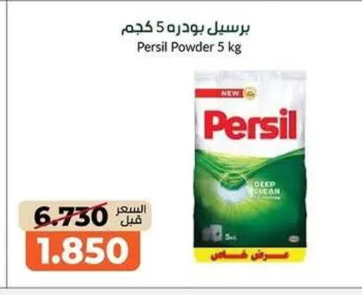 available at khitancoop in Kuwait - Kuwait City